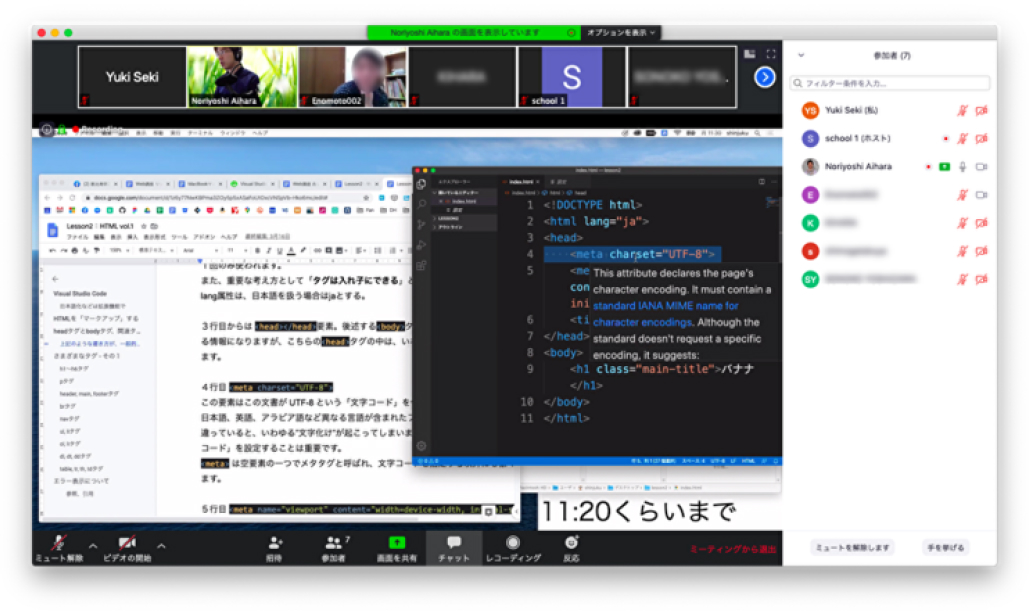 LIVE配信講座の受講風景（画面共有の様子）